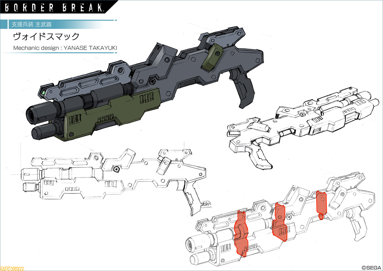 ボーダーブレイク メカニックデザイナー柳瀬敬之氏とのコラボ武器が本日より登場 電磁加速砲 陸式 など全4種類がお目見え ファミ通 Com