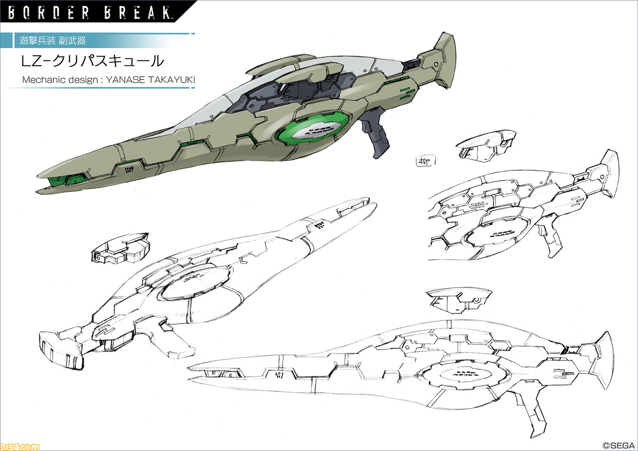 ボーダーブレイク メカニックデザイナー柳瀬敬之氏とのコラボ武器が本日より登場 電磁加速砲 陸式 など全4種類がお目見え ファミ通 Com