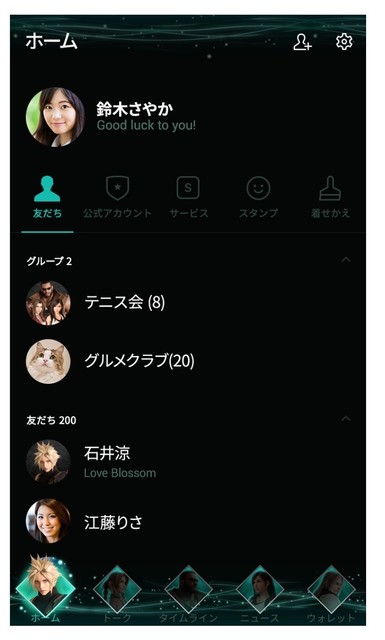 『FF7 リメイク』LINEスタンプ発売！ あの名ゼリフがボイス付きで送れる_08