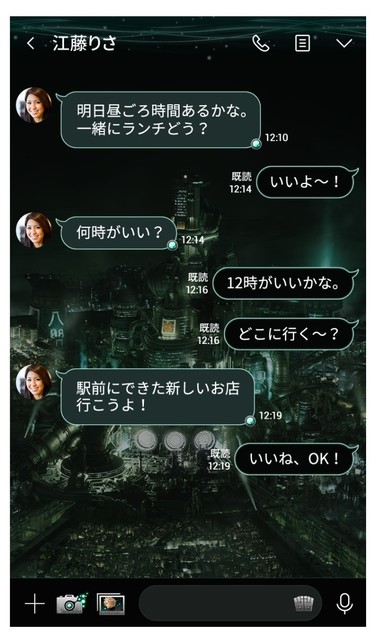 『FF7 リメイク』LINEスタンプ発売！ あの名ゼリフがボイス付きで送れる_10