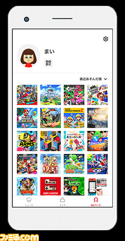 スマホアプリ『マイニンテンドー』が本日配信開始。任天堂の最新情報をチェックしたり、ゲームやグッズを購入できちゃう_01