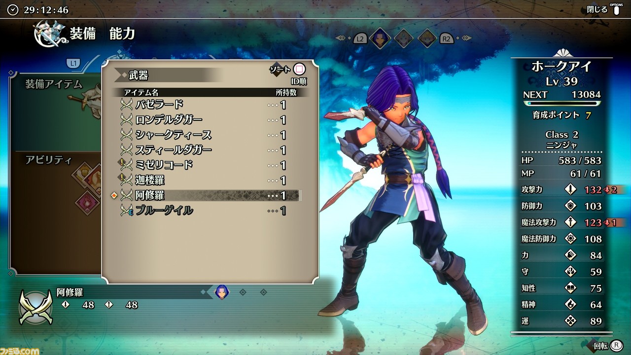 聖剣伝説3 トライアルズ オブ マナ』製品版がっつりレビュー
