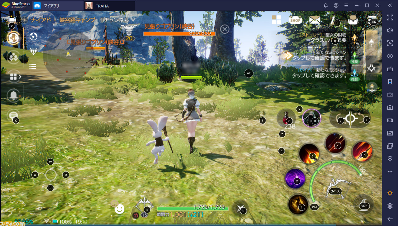 Bluestacksがスマホ向けmmorpg Traha への最適化を発表 Pcの大画面で圧倒的なグラフィックを堪能できる ファミ通 Com