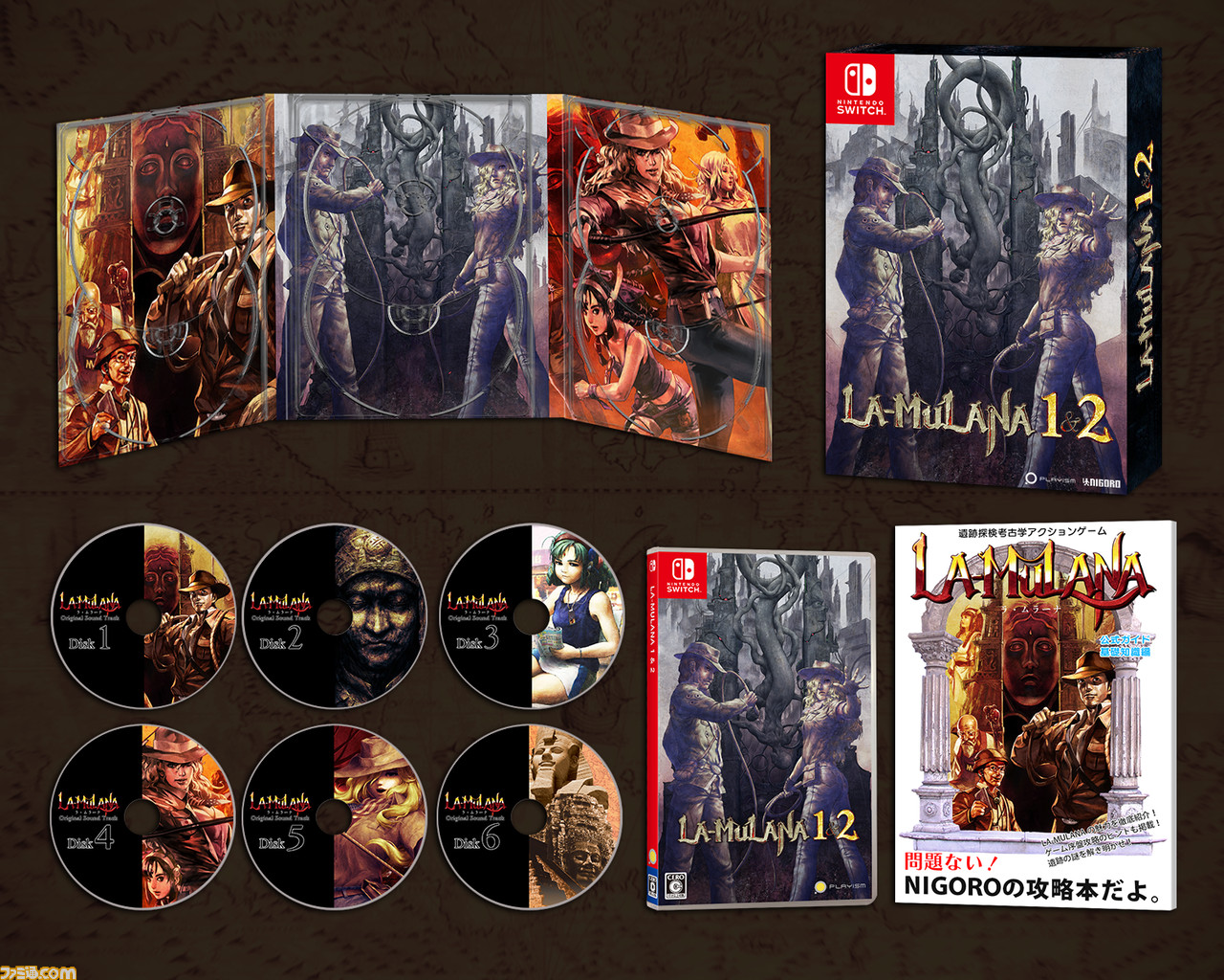 Amazon.com: La-Mulana 1 & 2 : Video Games