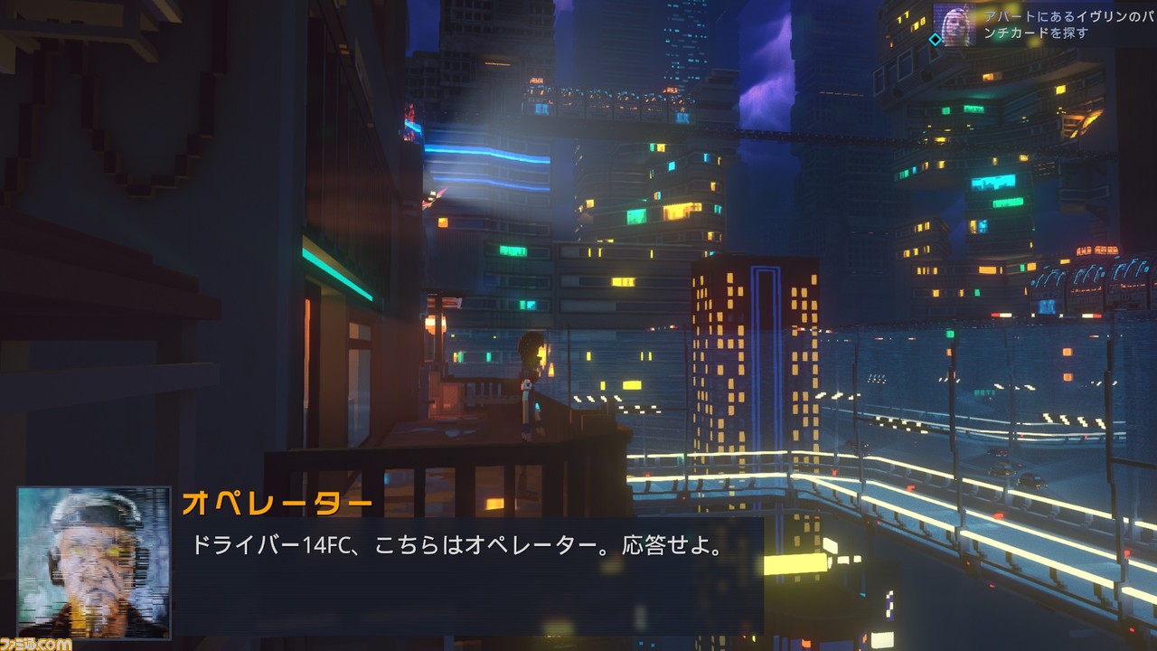Cloudpunk サイバーパンク都市で半合法の運び屋として生きるアドベンチャーゲームが配信開始 日本語にも対応 ファミ通 Com