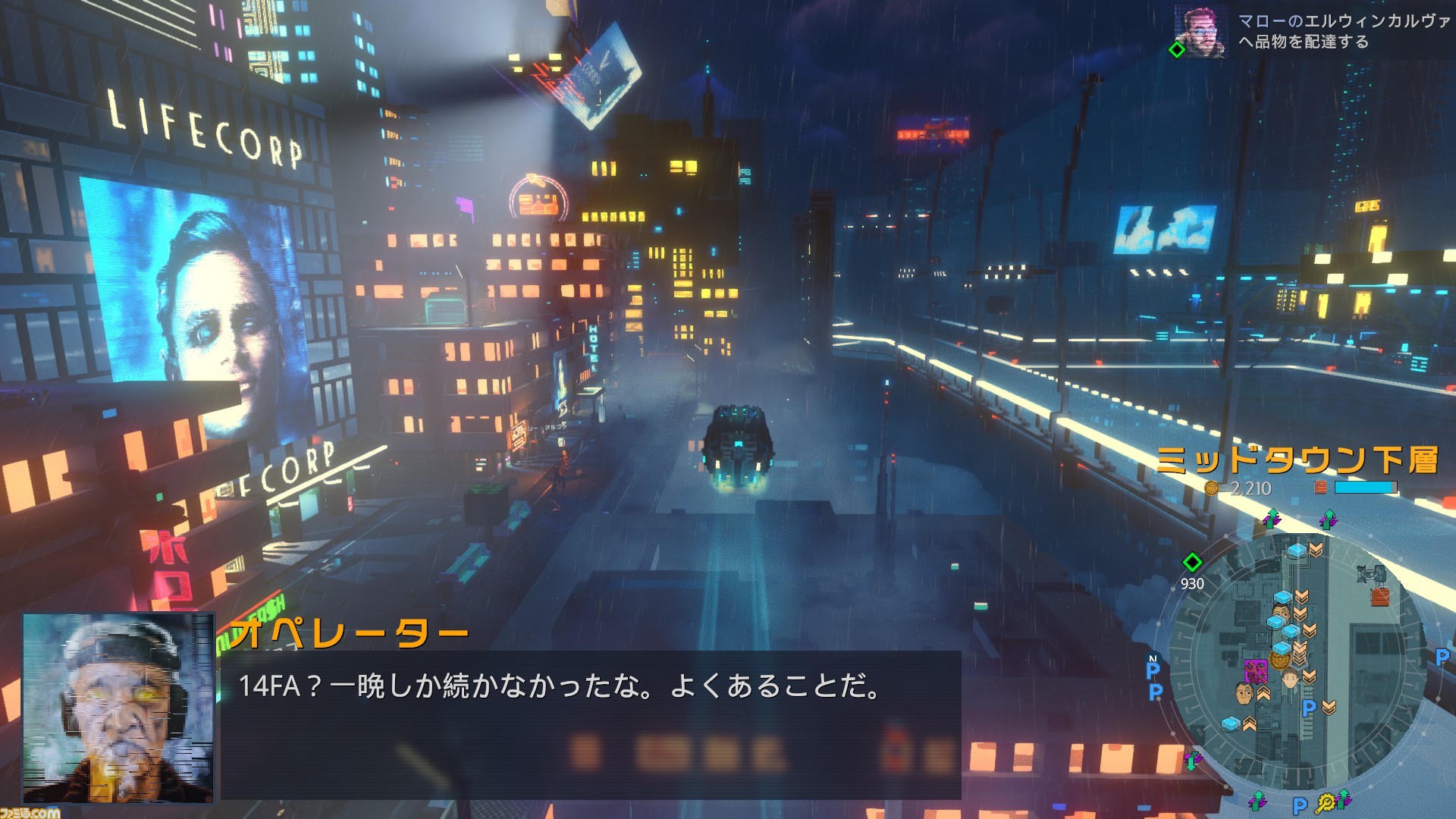 Cloudpunk サイバーパンク都市で半合法の運び屋として生きるアドベンチャーゲームが配信開始 日本語にも対応 ファミ通 Com