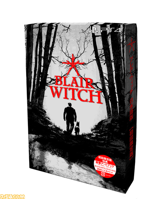 『ブレア・ウィッチ 日本語版』がSwitchとPS4向けに6月25日に発売決定。中井和哉さんら豪華声優陣による吹き替えを収録_02