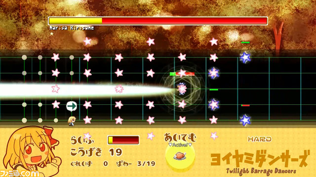 “東方Project”のリズムアクション『ヨイヤミダンサーズ』がスイッチ向けに配信開始。お買い得価格で購入できちゃうセールも開催_06