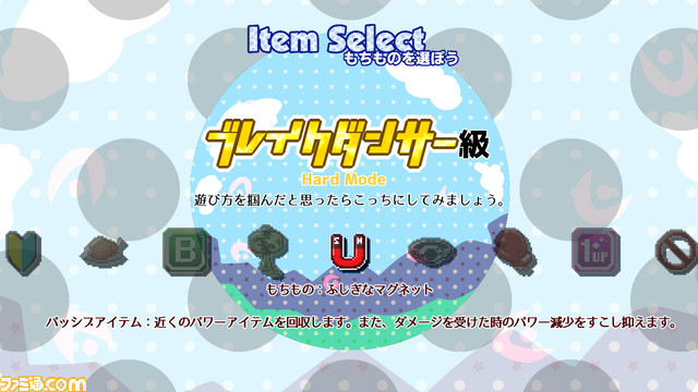 “東方Project”のリズムアクション『ヨイヤミダンサーズ』がスイッチ向けに配信開始。お買い得価格で購入できちゃうセールも開催_01