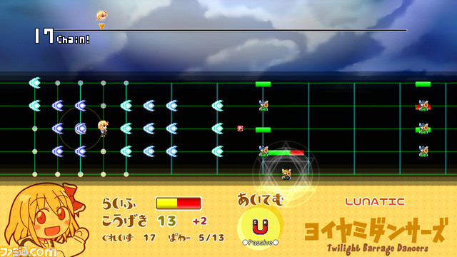 “東方Project”のリズムアクション『ヨイヤミダンサーズ』がスイッチ向けに配信開始。お買い得価格で購入できちゃうセールも開催_04