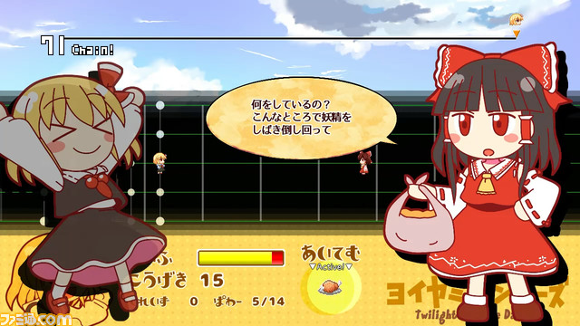 “東方Project”のリズムアクション『ヨイヤミダンサーズ』がスイッチ向けに配信開始。お買い得価格で購入できちゃうセールも開催_07