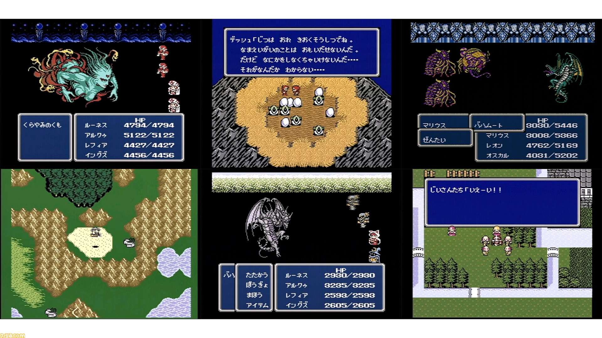 Ff3 発売30周年 とにかく楽しかったジョブチェンジ そしてラストダンジョンが長かった 今日は何の日 ファミ通 Com