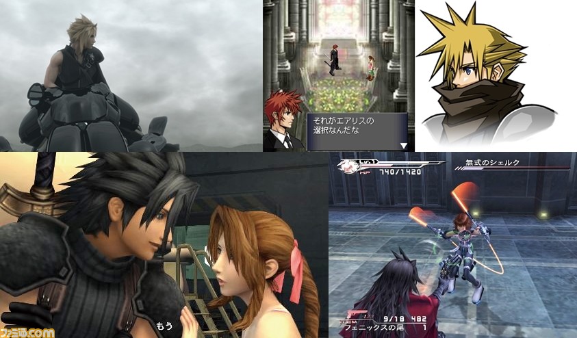 Ff7 リメイク 特別企画 アドベントチルドレン や クライシス コア などの関連作品を改めて紹介 ゲーム エンタメ最新情報のファミ通 Com