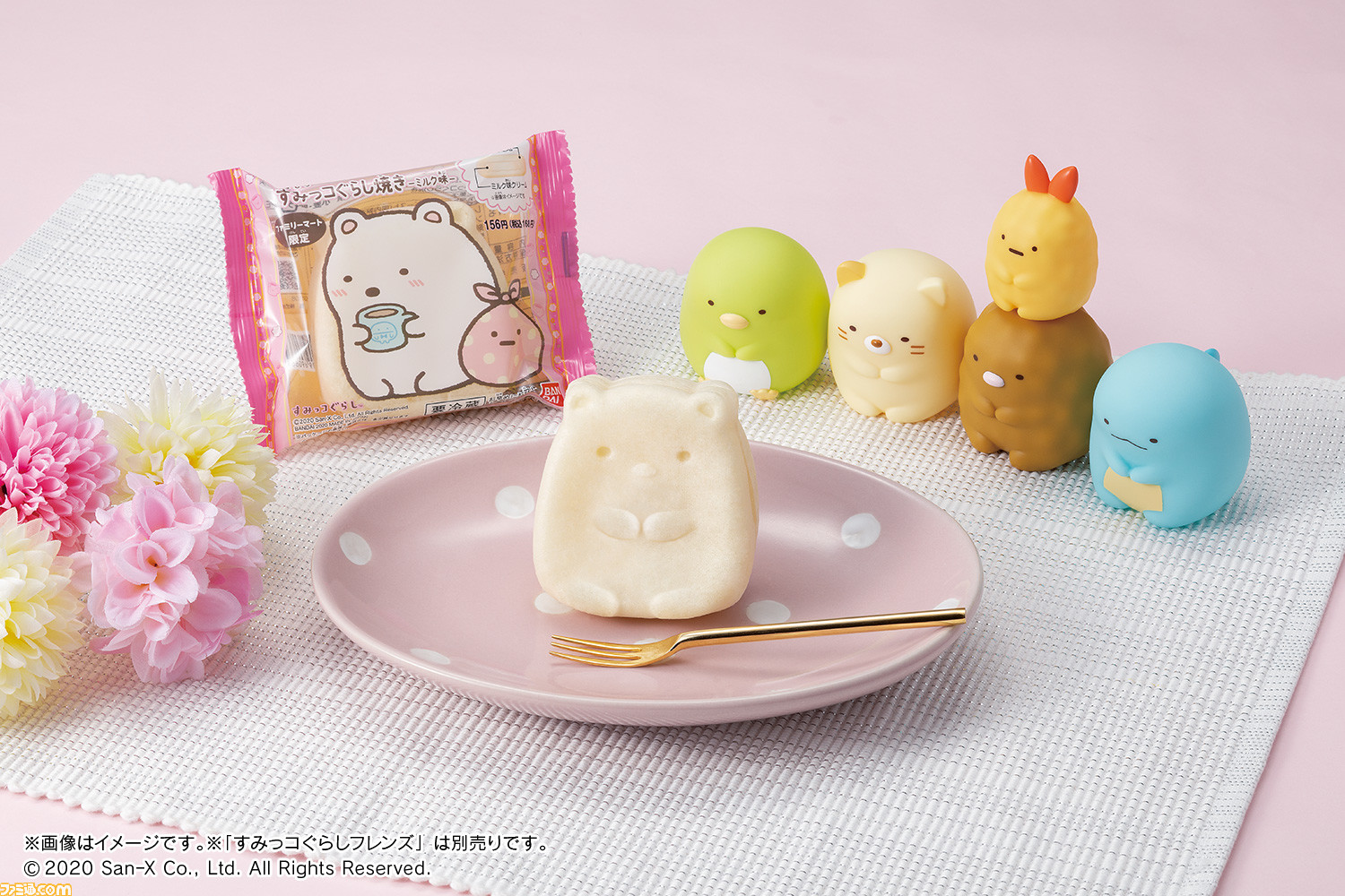 すみっコぐらし しろくまを再現したスイーツ もちもちすみっコぐらし焼き が登場 ちょこんと座る姿がかわいらしい ファミ通 Com すみっコぐらし しろくまを再現したスイーツ もちもちすみっコぐらし焼き が登場 ちょこんと座る姿がかわいらしい ファミ通 Com