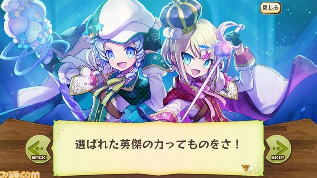 メルスト 笑いあり涙ありのほのぼとしたストーリーで癒されよう Happy Elements 10周年特集企画第1弾 ファミ通 Com メルスト 笑いあり涙ありのほのぼとしたストーリーで癒されよう Happy Elements 10周年特集企画第1弾 ファミ通 Com