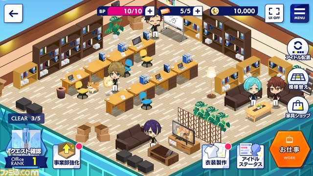あんスタ 手軽さの Basic とこだわりの Music ふたつのプレイスタイルで男性アイドルを育成しよう Happy Elements 10周年特集企画第2弾 ファミ通 Com あんスタ 手軽さの Basic とこだわりの Music ふたつのプレイスタイルで男性アイドルを育成しよう Happy Elements 10周年特集企画第2弾 ファミ通 Com