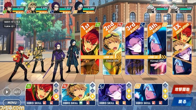 『エリオスライジングヒーローズ』十人十色なイケメンヒーローたちを育成する本格派RPGが誕生！【Happy Elements 10周年特集企画第4弾】_29