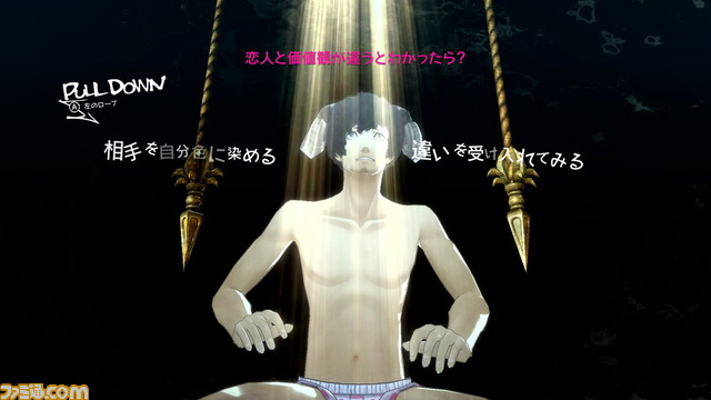 Switch『キャサリン・フルボディ』にはPS4とPS Vita版のDLCがすべて収録。対戦モードや協力プレイの情報も公開_16