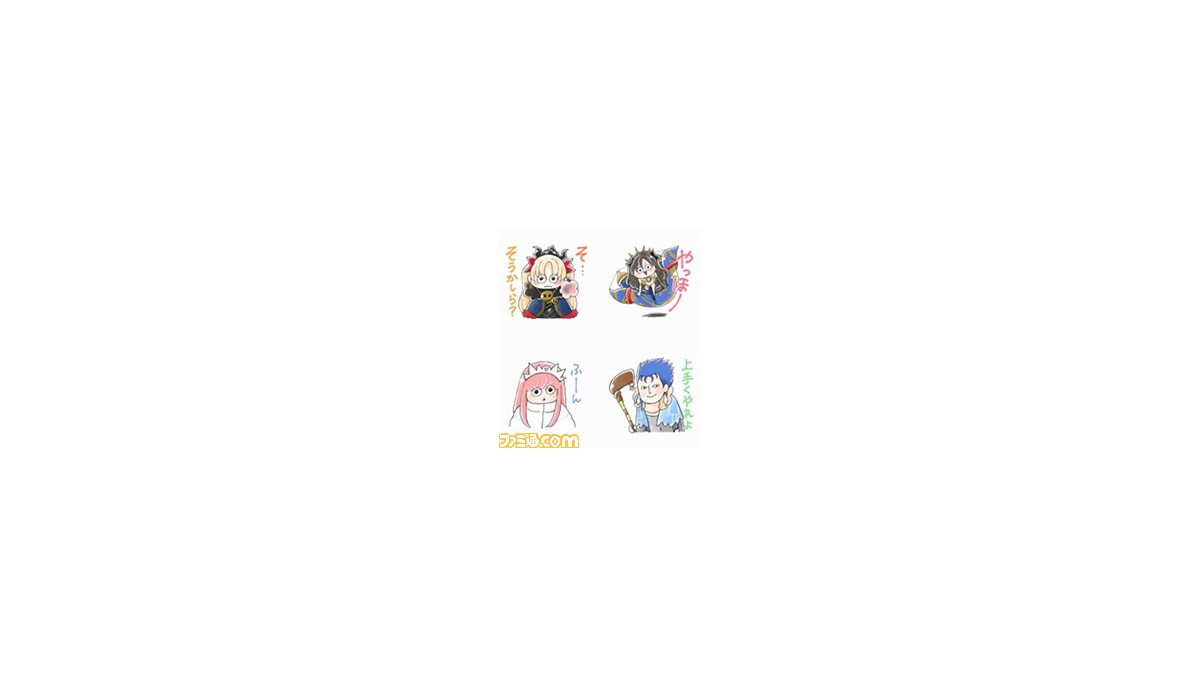 Fgo Lineスタンプ Fgo ゆるっと日常スタンプ が4月28日より発売 Mogu氏描き下ろしの ゆるカワ イラストで全40種 ファミ通 Com Fgo Lineスタンプ Fgo ゆるっと日常スタンプ が4月28日より発売 Mogu氏描き下ろしの ゆるカワ イラストで全40種 ファミ通 Com