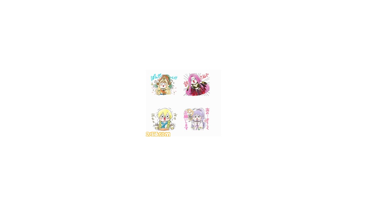 Fgo Lineスタンプ Fgo ゆるっと日常スタンプ が4月28日より発売 Mogu氏描き下ろしの ゆるカワ イラストで全40種 ファミ通 Com