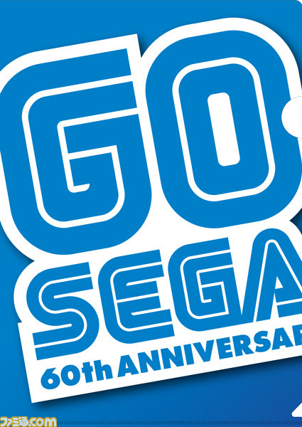 セガサターンやメガドラなど、セガハードをモチーフとした記念フレーム切手が発売決定! オリジナルピンズやクリアファイルとセットで5月1日より予約受付開始_02