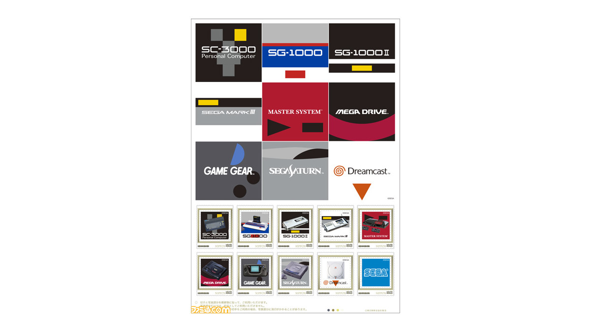 セガサターンやメガドラなど、セガハードをモチーフとした記念フレーム