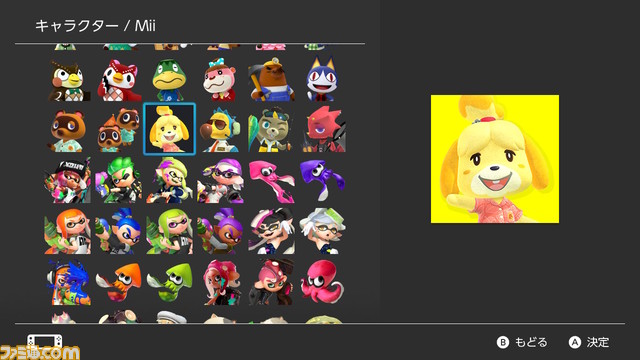 ニンテンドースイッチ9つのお役立ち情報 アップデートで加わった新機能や知って得する便利ネタをまとめて紹介 ファミ通 Com ニンテンドースイッチ9つのお役立ち情報 アップデートで加わった新機能や知って得する便利ネタをまとめて紹介 ファミ通 Com