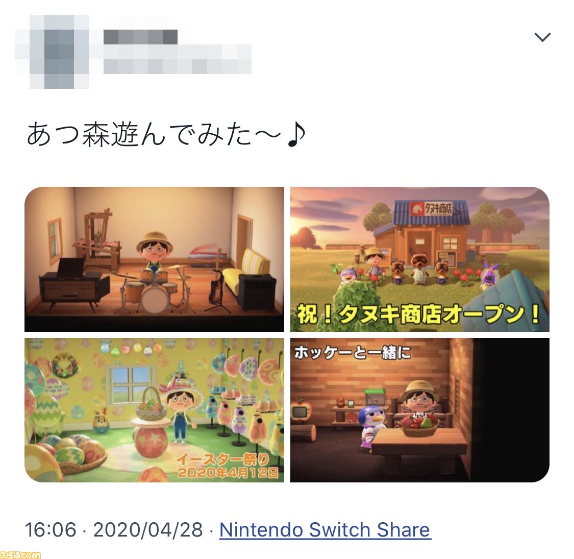 ニンテンドースイッチ9つのお役立ち情報 アップデートで加わった新機能や知って得する便利ネタをまとめて紹介 ファミ通 Com