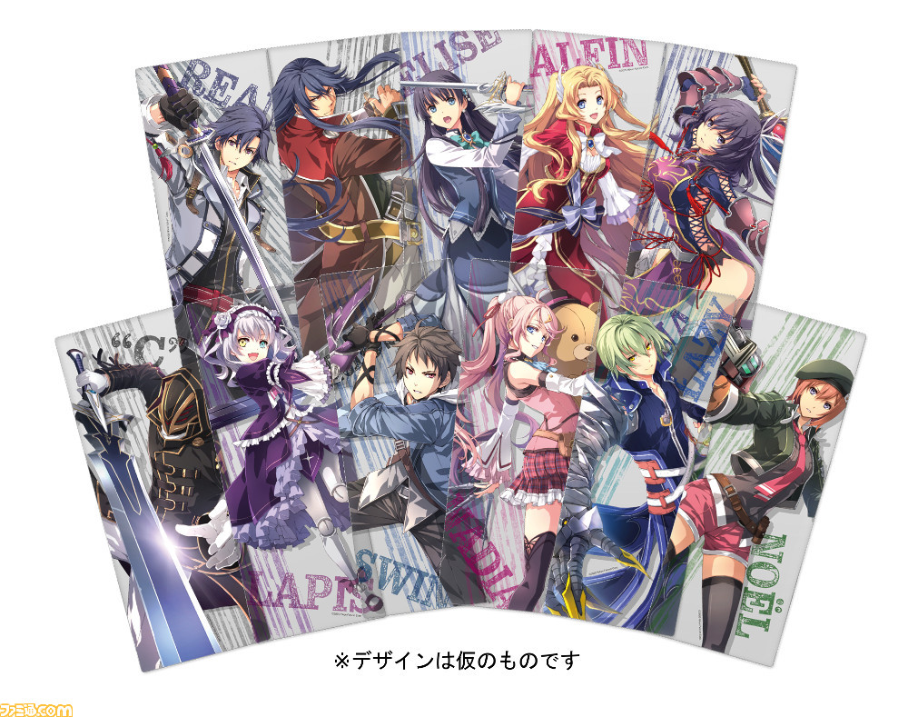 英雄伝説 創の軌跡』Platinum マイスターBOXが発売決定! 特製トランク