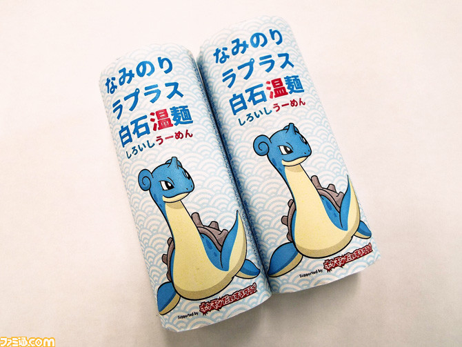 ポケモン ご当地コラボ商品のネット販売が期間限定でスタート 推しポケモン の商品を自宅で楽しもう ゲーム エンタメ最新情報のファミ通 Com