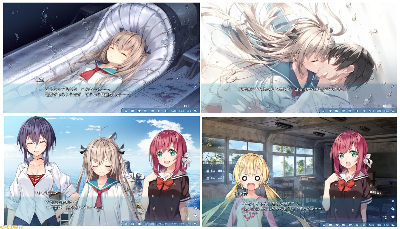 Aniplex Exe第1弾タイトル Atri 徒花異譚 の体験版が配信開始 感想投稿キャンペーンがスタート ファミ通 Com Aniplex Exe第1弾タイトル Atri 徒花異譚 の体験版が配信開始 感想投稿キャンペーンがスタート ファミ通 Com