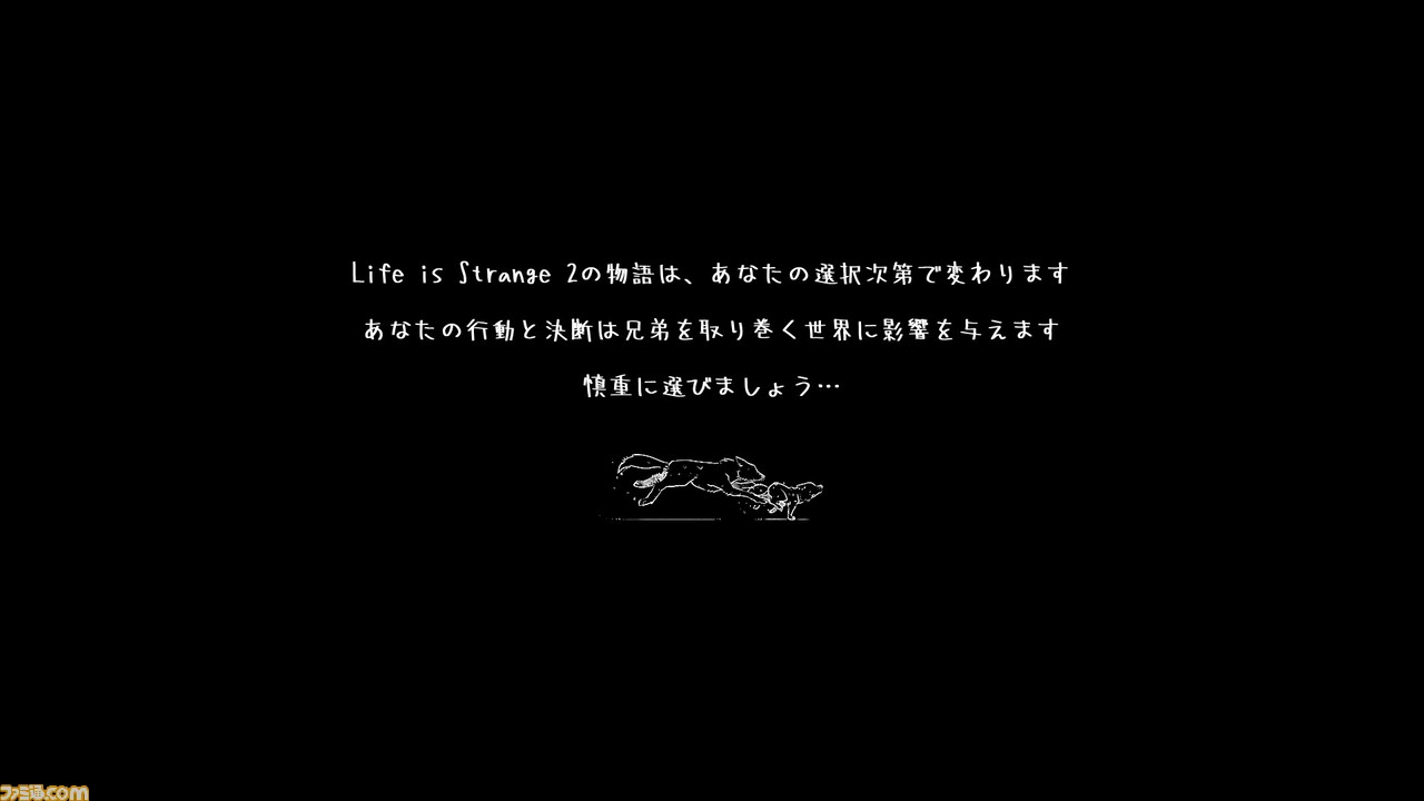 ゴールデンウィークおすすめゲーム ライフ イズ ストレンジ 2 海外ドラマのような余韻を楽しめる良質アドベンチャーは長期休暇中のプレイに最適 ファミ通 Com