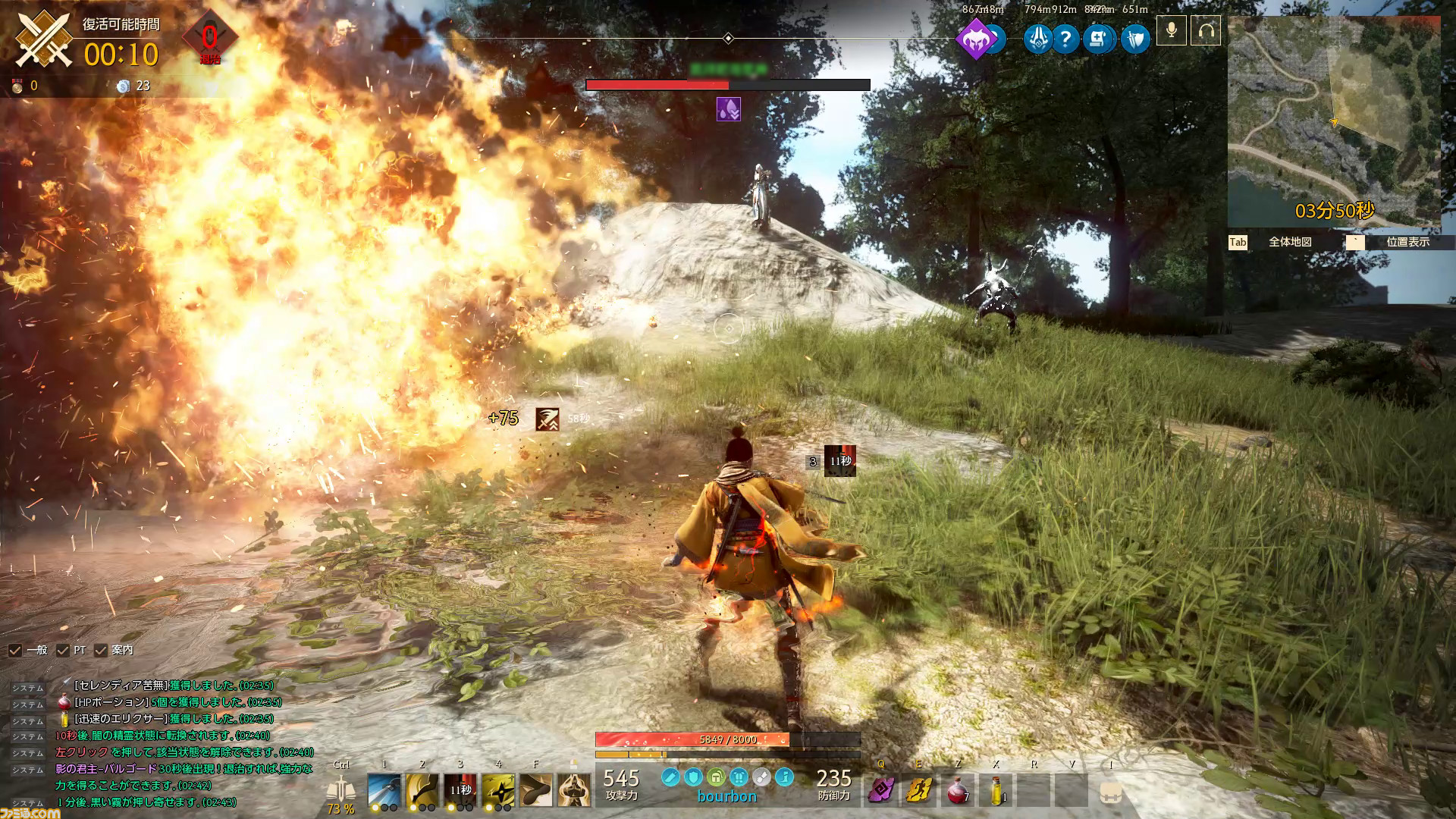 剣と魔法のバトロワゲーム シャドウアリーナ の魅力に迫る 黒い砂漠 の戦闘システムを活かした3dアクションはテンポ抜群 ゲーム エンタメ最新情報のファミ通 Com