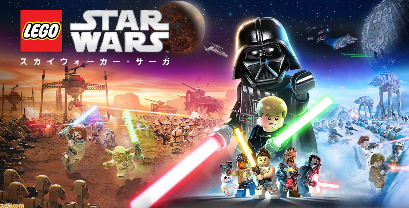レゴ スター ウォーズ スカイウォーカー サーガ のキービジュアルが公開 詳細続報はこの夏明らかに ファミ通 Com レゴ スター ウォーズ スカイウォーカー サーガ のキービジュアルが公開 詳細続報はこの夏明らかに ファミ通 Com