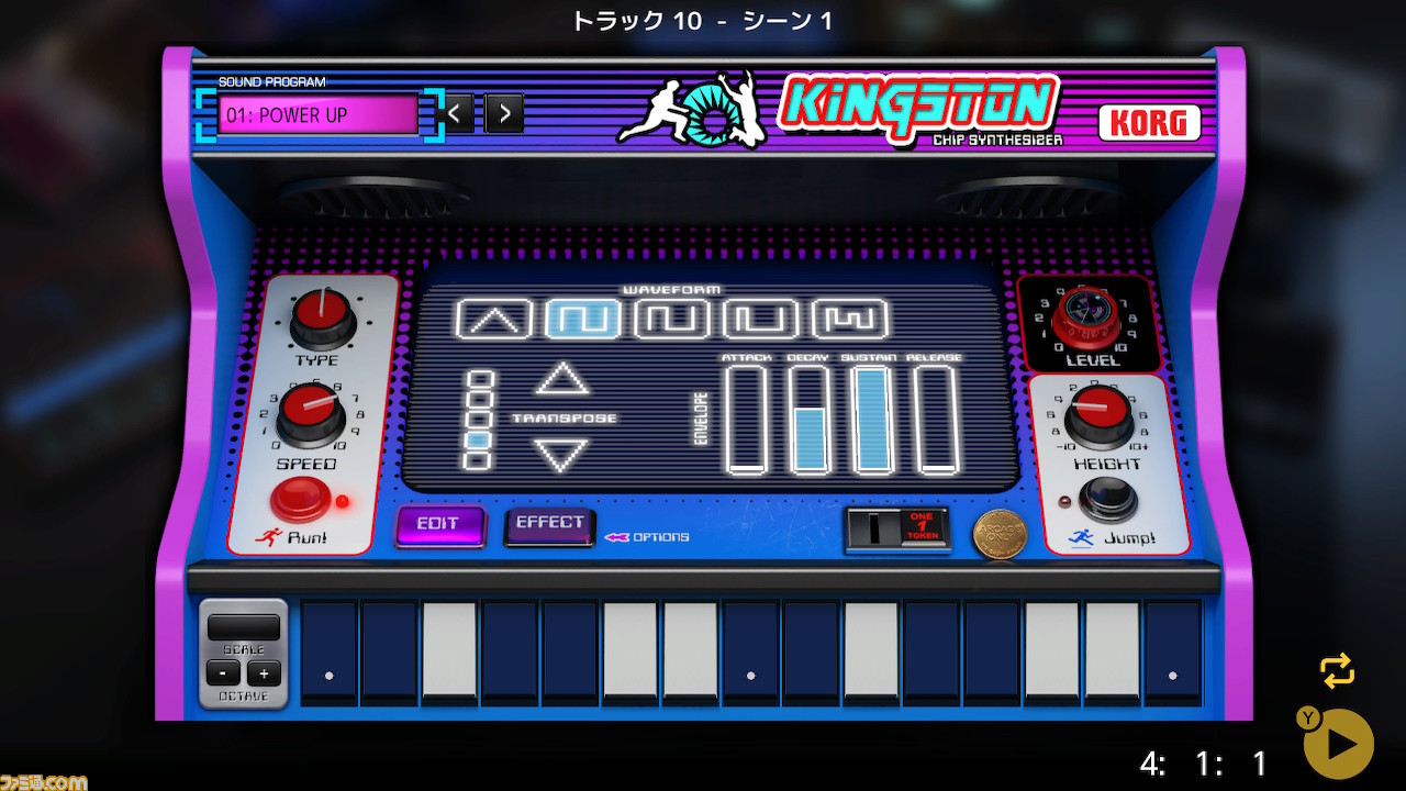 ゴールデンウィークおすすめゲーム Korg Gadget 歌のメロディーに乗って歌詞をタイピングすると新しい曲が生まれて楽しい ゲーム エンタメ最新情報のファミ通 Com