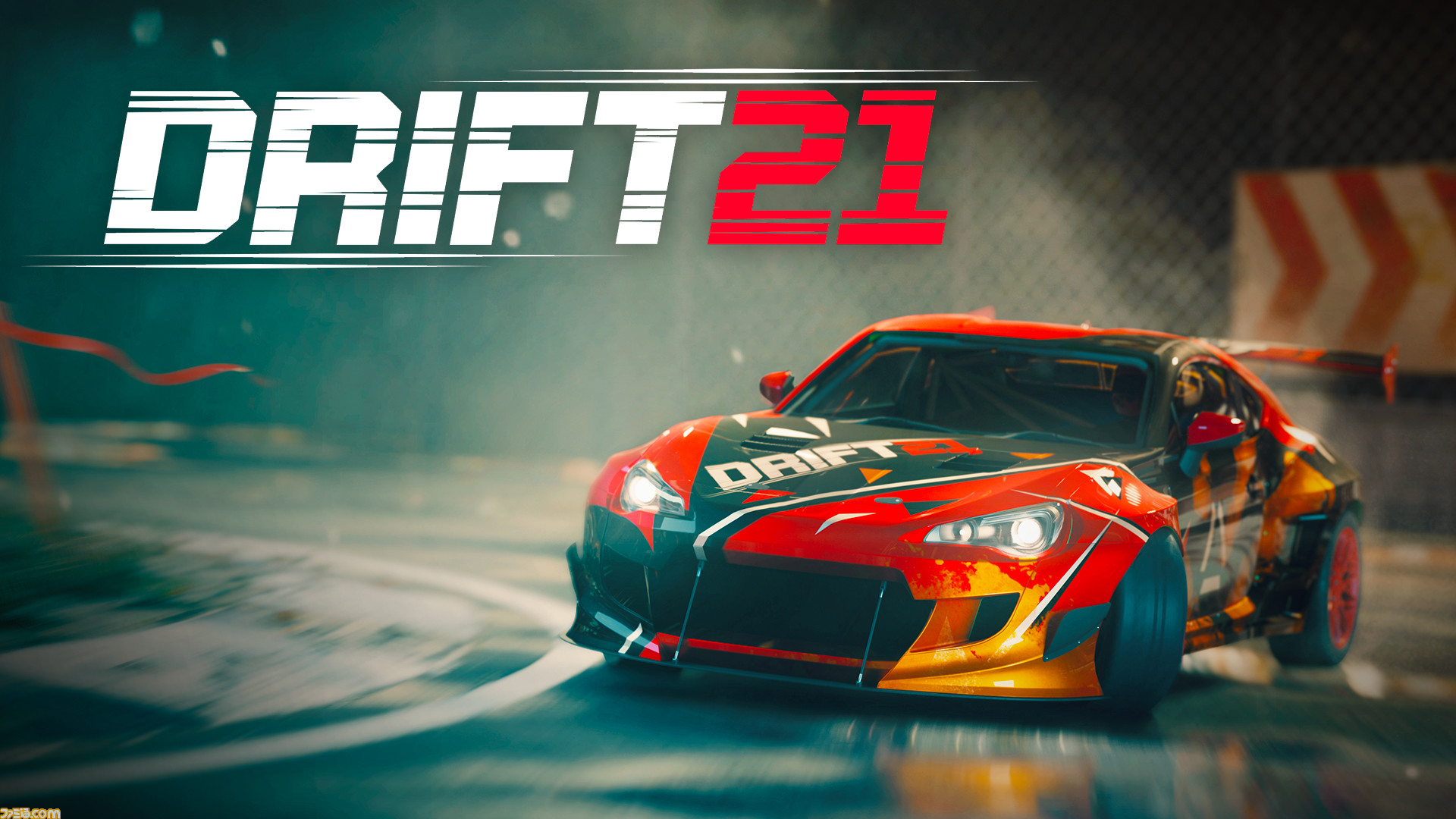 ドリフトレーシングシミュレーション Drift21 のsteam早期アクセスが5月8日より配信開始 日本語の実装は期間中に予定 ファミ通 Com