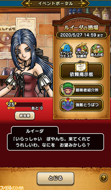 外出自粛中のおすすめゲーム ドラゴンクエストウォーク と ハリー ポッター 魔法同盟 外出しなくても遊べる 新型コロナウイルスに打ち克つためのチャレンジ ファミ通 Com 外出自粛中のおすすめゲーム ドラゴンクエストウォーク と ハリー ポッター 魔法同盟 外出しなくても遊べる 新型コロナウイルスに打ち克つためのチャレンジ ファミ通 Com