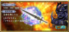 【ボスラッシュ202004】シャドーブレイド【IV】