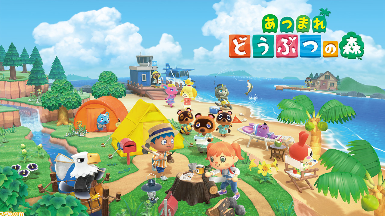 2020年4月ソフト・ハード売上ランキング速報。『あつ森』がSwitch歴代