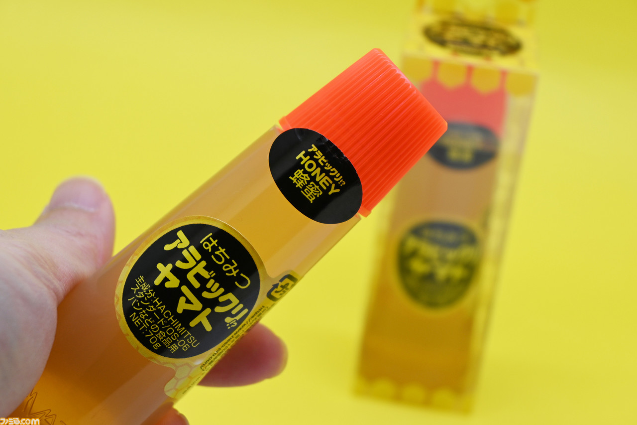 これはびっくり 液状のり アラビックヤマト そっくりの蜂蜜 はちみつアラビックリ ヤマト が5月13日に発売 トーストには塗りやすそう ファミ通 Com