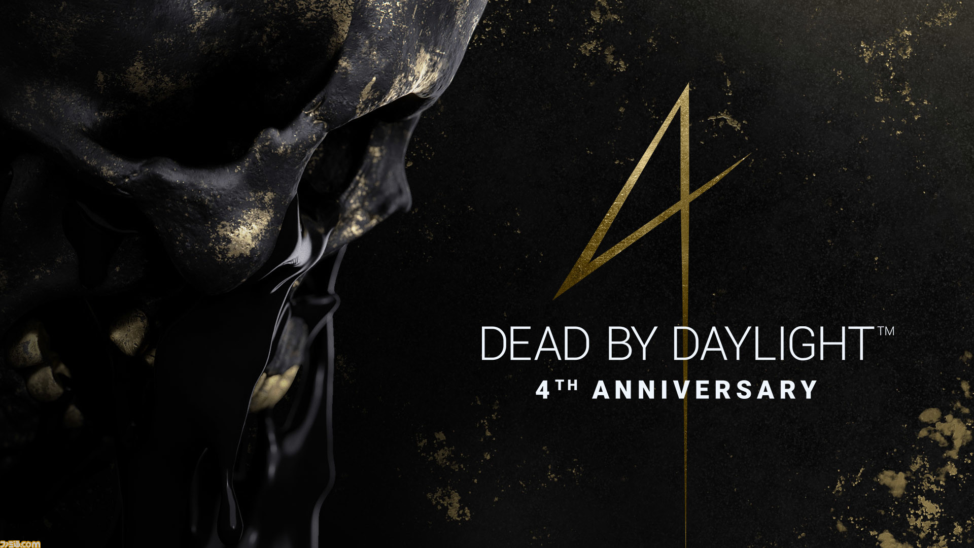 Dead By Daylight 4周年 チャプター16のお披露目を5月27日午前3時に配信 新章は新たな有名ホラー作品とのコラボを予定 ファミ通 Com