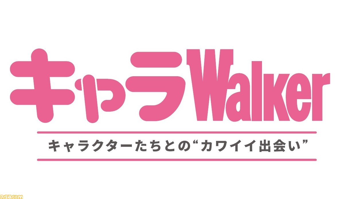 スヌーピーやピーターラビットたち かわいいキャラクターの最新情報がチェックできる キャラwalker 開設 ファミ通 Com スヌーピーやピーターラビットたち かわいいキャラクターの最新情報がチェックできる キャラwalker 開設 ファミ通 Com