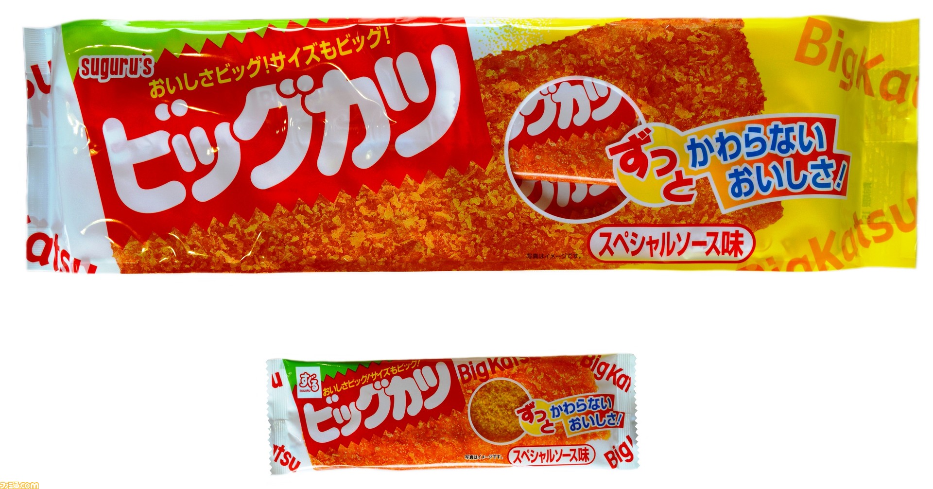 オリジナル“ビッグカツ”が作れる“おうちdeビッグカツ（ビッグカツの肉 