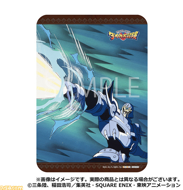 ダイの大冒険Blu-ray 8巻 特典収納BOX(特典のみ) ブルーレイ | d-edge 