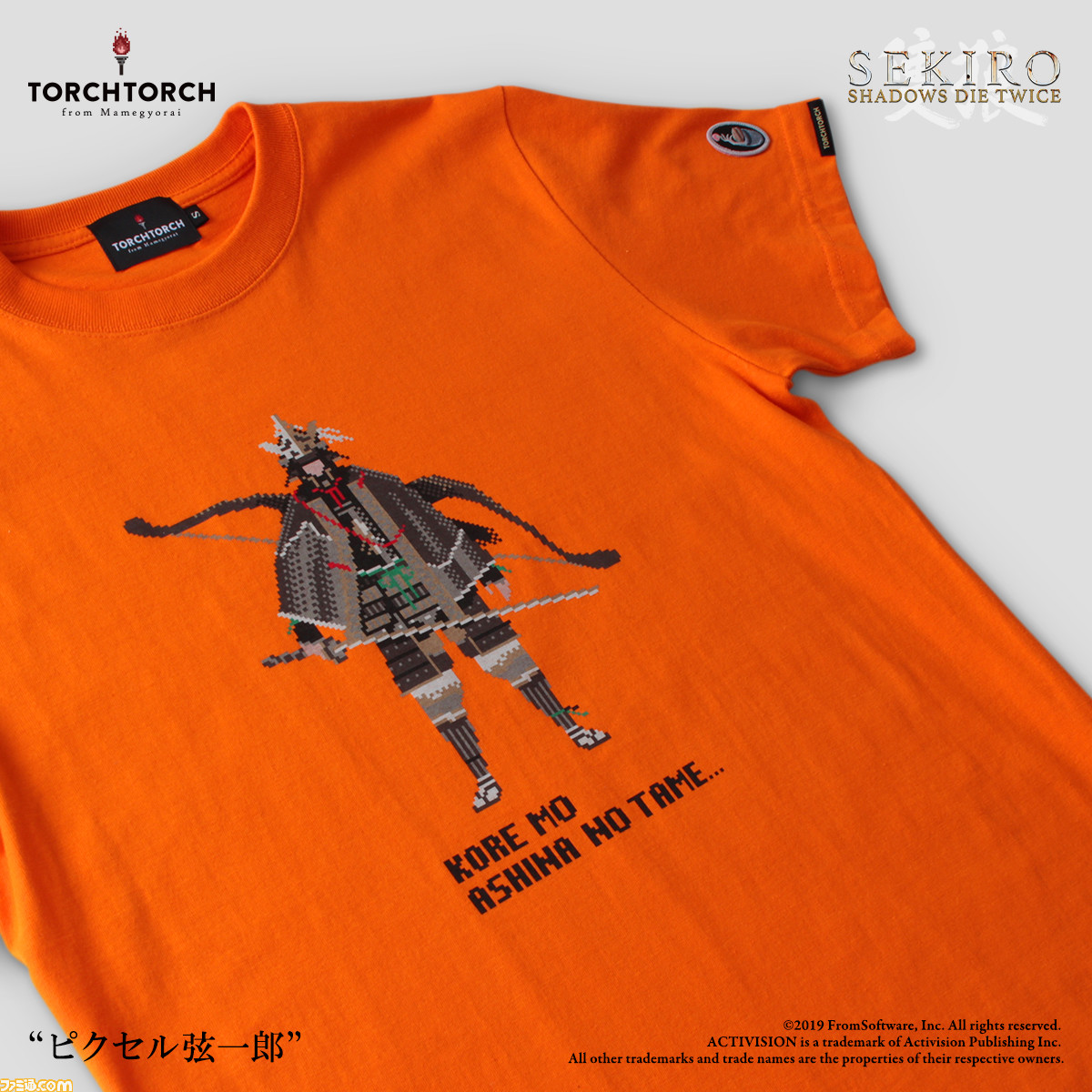 SEKIRO』とTORCH TORCHのコラボTシャツ第2弾が発売決定。8bit調
