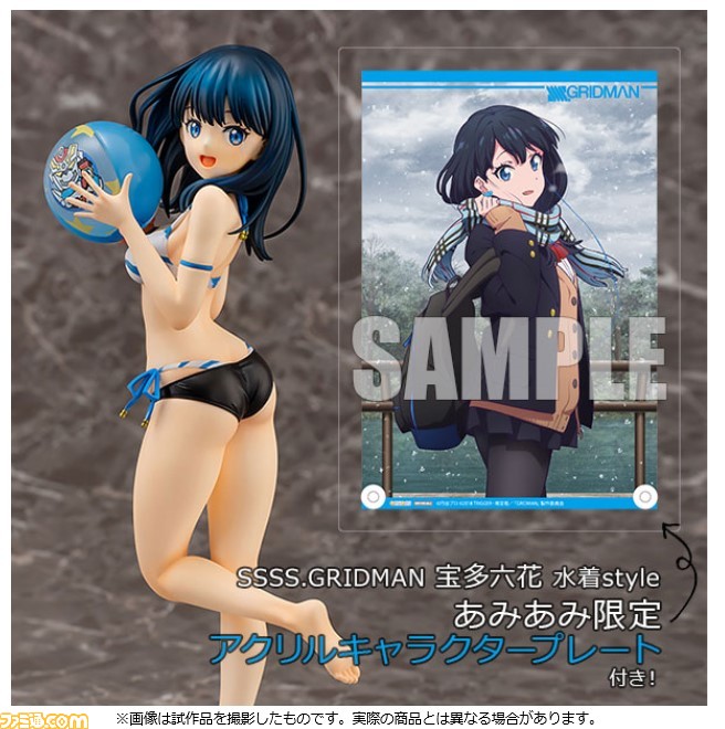 SSSS.GRIDMAN』水辺で遊ぶ宝多六花＆新条アカネがフィギュア化 