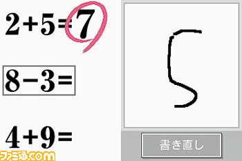 DS『脳トレ』が発売15周年。社会現象にもなった脳の活性化ソフト。脳 ...