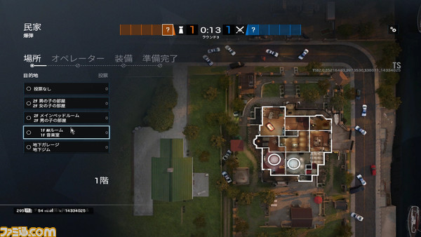 Tom Clancy's Rainbow Six  Siege 2020.05.15 - 20.45.28.05.mp4.00_02_16_10.静止画001