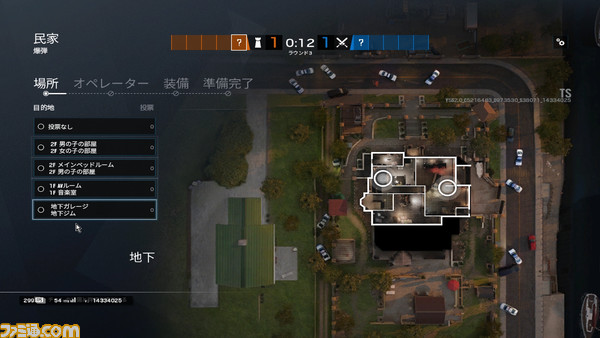 Tom Clancy's Rainbow Six  Siege 2020.05.15 - 20.45.28.05.mp4.00_02_16_26.静止画002