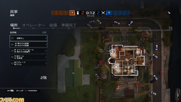 Tom Clancy's Rainbow Six  Siege 2020.05.15 - 20.45.28.05.mp4.00_07_38_24.静止画005 copy